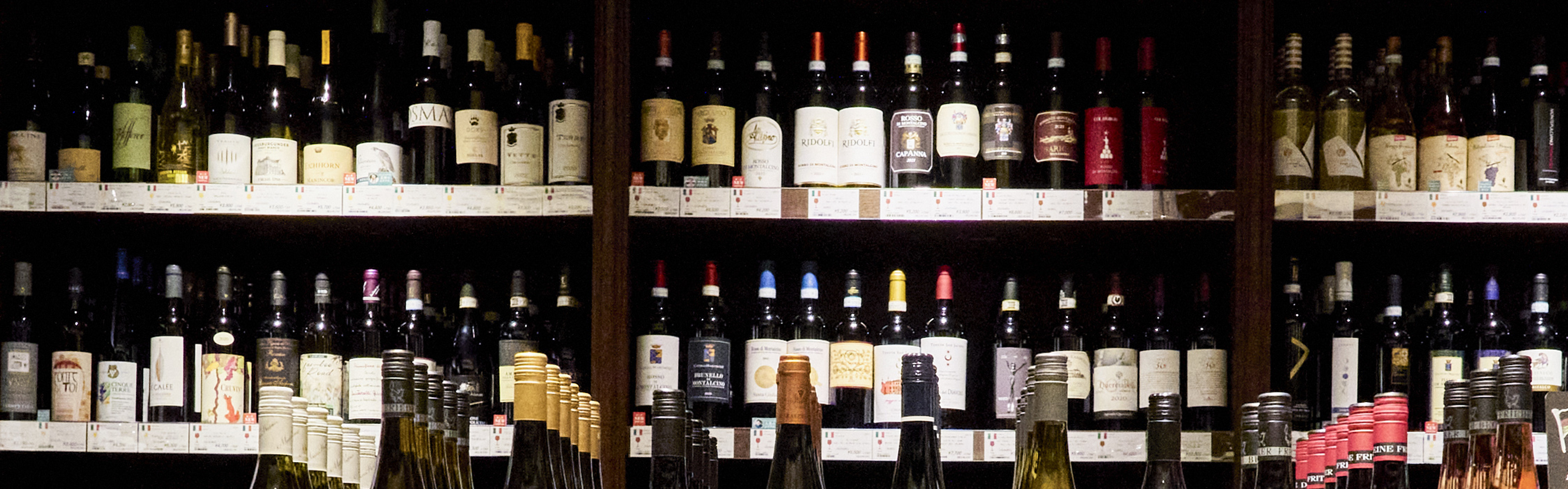 THE CELLAR Toranomon